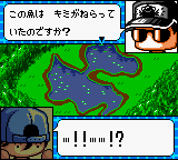 screenshot (jp)