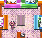 screenshot (jp)