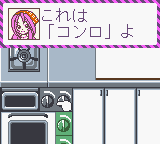 screenshot (jp)