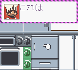 screenshot (jp)