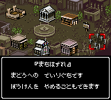 screenshot (jp)