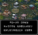 screenshot (jp)