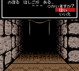 screenshot (jp)