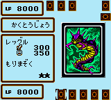 screenshot (jp)