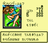 screenshot (jp)