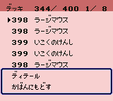 screenshot (jp)