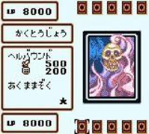 screenshot (jp)