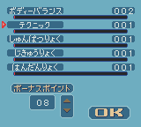 screenshot (jp)