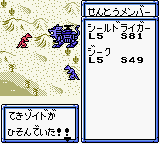 screenshot (jp)