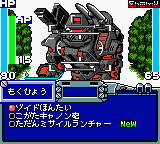 screenshot (jp)