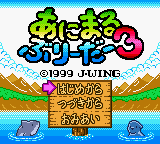 titlescreen (jp)