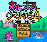 titlescreen (jp)