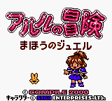 titlescreen (jp)