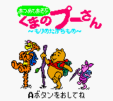 titlescreen (jp)