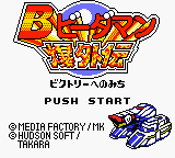 titlescreen (jp)