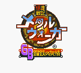 titlescreen (jp)
