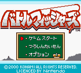 titlescreen (jp)
