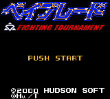 titlescreen (jp)