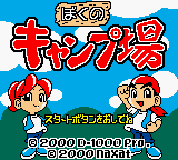 titlescreen (jp)