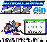 titlescreen (jp)