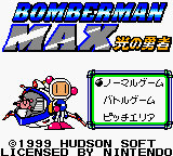 titlescreen (jp)
