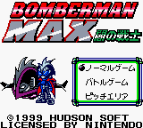 titlescreen (jp)