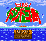 titlescreen (jp)