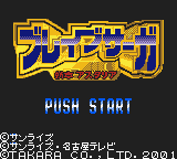 titlescreen (jp)
