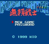 titlescreen (jp)