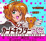 titlescreen (jp)