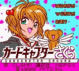 titlescreen (jp)