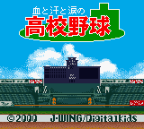 titlescreen (jp)