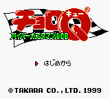 titlescreen (jp)