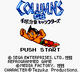 titlescreen (jp)