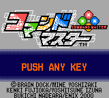 titlescreen