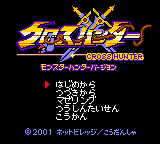 titlescreen (jp)