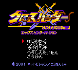 titlescreen (jp)