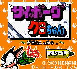 titlescreen (jp)