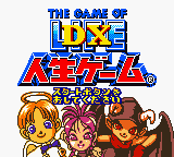 titlescreen (jp)