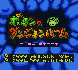 titlescreen (jp)