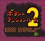 titlescreen (jp)