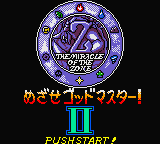 titlescreen (jp)
