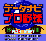titlescreen (jp)