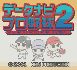 titlescreen (jp)