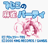 titlescreen (jp)