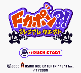 titlescreen (jp)