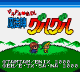 titlescreen (jp)