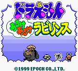 titlescreen (jp)