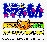 titlescreen