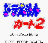 titlescreen (jp)
